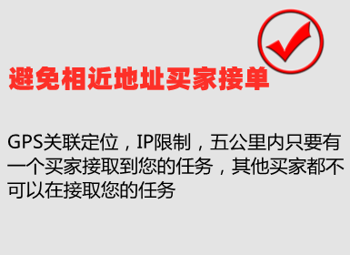 哪个平台商家补单单最安全呢