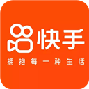 快手